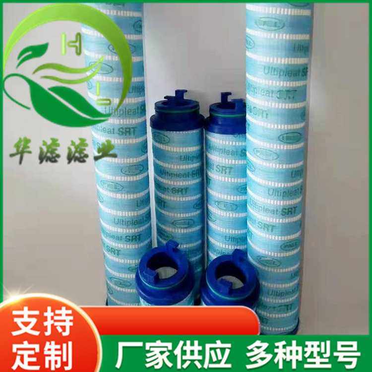 HC8300FKP39H-YC除尘滤筒涡轮机液压滤芯回油滤清器除尘滤筒,电子元器件市场,其它元器件,淘宝优惠券,粉丝福利购,淘宝优惠卷