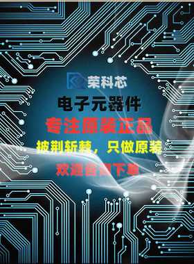 LTM8055MPY LTM8055M 丝印LTM8055Y BGA121 原装 稳压器 LTM8055