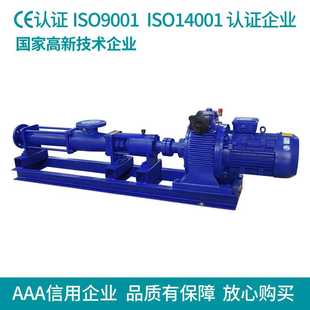 胶水不锈钢污泥泵 污水污泥造纸纸浆螺杆泵 G60 2单螺杆泵