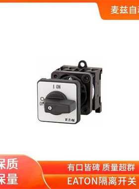 P1-32/I2-SI/N Eaton Moeller 172776  隔离开关 系列直供
