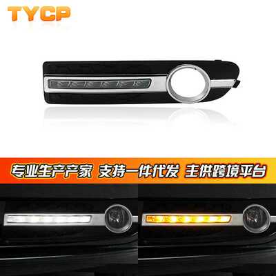 适用于沃尔沃S80日行灯 Volvo S80L LED daytime running lights