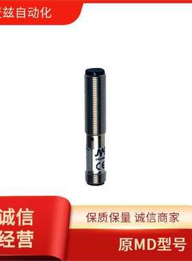 DATASENSING  AE1/AP-2F 电感式传感器 MP0/00-1A 原MD