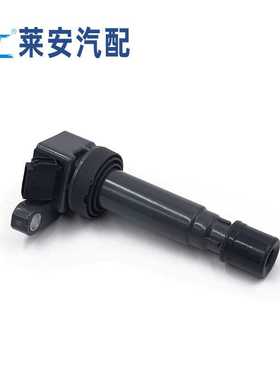 汽车点火线圈适配于大发柯罗六代西龙点火线圈90048-52126高压包