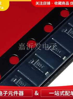 BZT52C12V 稳压二极管 封装SOD-123 印字WH 贴片稳压管 0.3W 12V