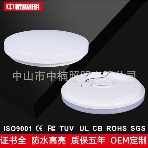 防尘防水透光乳白罩高流明高照度120LM130LM加厚全塑PCLED吸顶灯