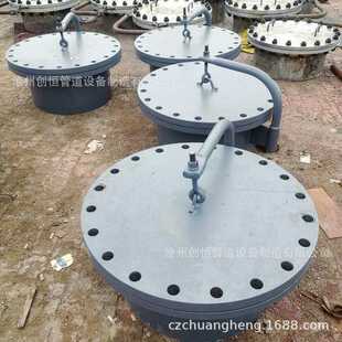 HG/T21524-2005水平吊盖带颈对焊法兰人孔常压人孔碳钢不锈钢人孔