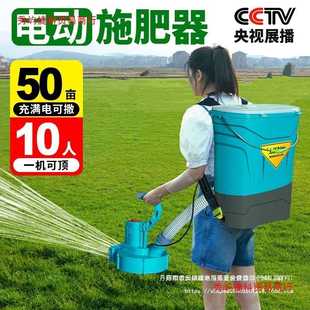 背负式 电动追施肥农用播种机 自动播撒肥料机化肥机多功能新款