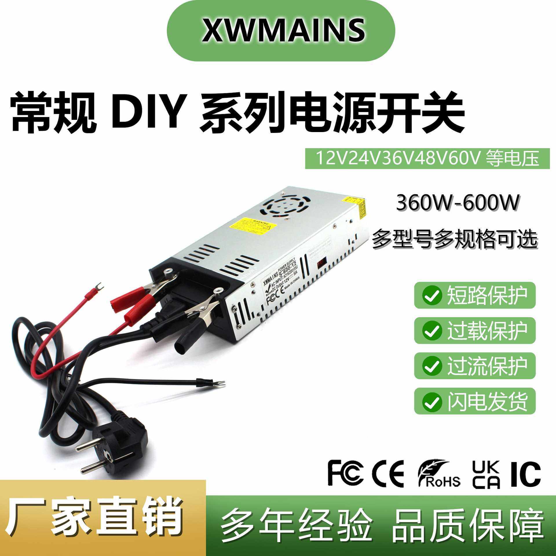 AC220转DC60V LED灯具开关电源360W400W480W500W600W灯具模组驱动