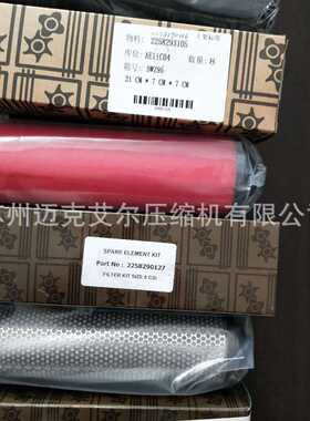 南通博莱特精密滤芯管道滤芯2258293107/2258293207/1629054307