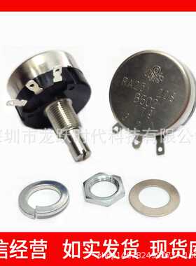 COSMOS TOKYO RA25Y20SB203进口可调精密电阻器单圈线绕电位器20K