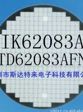 供应达林顿阵列IC芯片IK62083A(TD62083AFN)
