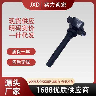 .点火线圈 33400-65J00  H6T11371  8Y18   1788332  RUF562