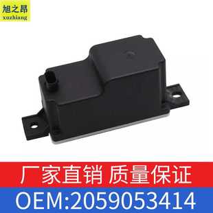 适用于奔驰C级S级GLC级C200C300变压器电压转换模块OE 2059053414