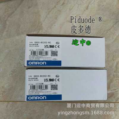 G7SA-2A2B G7SA-3A1B G7SA-3A3B G7SA-4A2B G7SA-5A1B DC24继电器