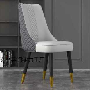 现代简约休闲轻奢餐椅家用餐桌椅子靠背椅高级软包意式洽谈椅