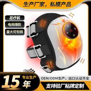 定制跨境电动膝盖按摩仪器膝部热敷震动保温老寒腿加热护膝