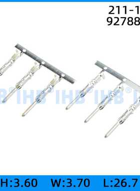 211-1.5A 927884-1 连接器插簧插片镀锡对插公母 连绕端子 接线端