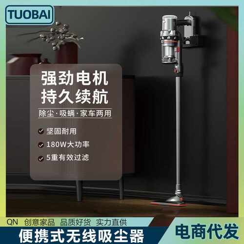欧规英规220V美规110V便携式小型无线吸尘器家用手持大吸力家用款