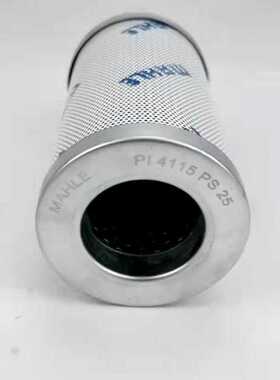 供应PI4115PS25 液压机械滤芯 滤油器滤芯
