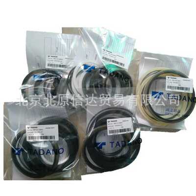 多田野吊车变幅起升油缸修理包360-265-69900 密封360-164-89900