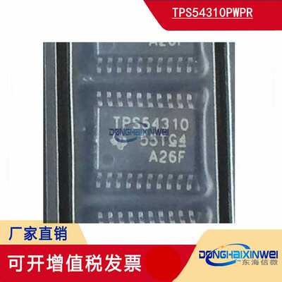TPS54310PWPR TPS54310 同步降压PWM开关IC 稳压器芯片  TSSOP-20