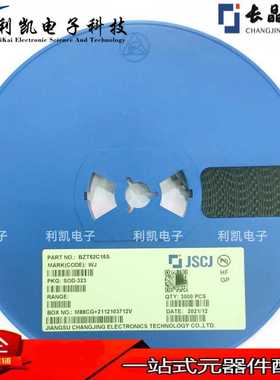 原装长电BZT52C16S 丝印WK SOD-323 贴片16V 稳压二极管 江苏长晶