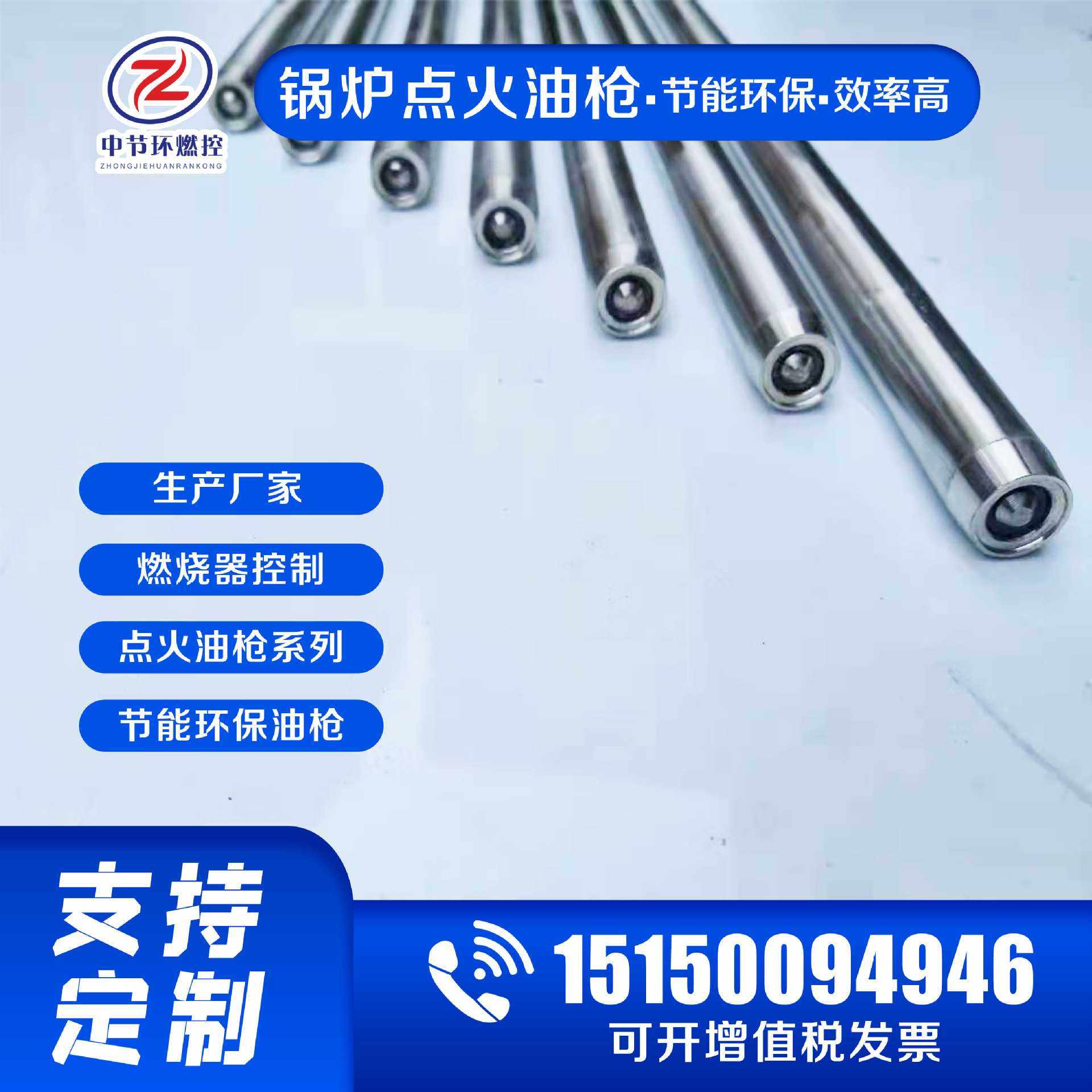 工业点火用点火枪枪头 KYDQ-20 锅炉点火装置 打火棒,玩具/童车/益智/积木/模型,垂直悬浮玩具,淘宝优惠券,粉丝福利购,淘宝优惠卷