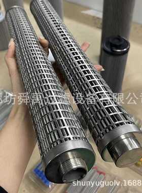 不锈钢滤清器1340006船舶滤芯1340009蜡烛滤芯1340079