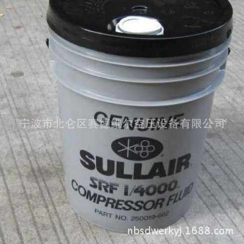 寿力压风机油srf1/4000 原装促销,玩具/童车/益智/积木/模型,垂直悬浮玩具,淘宝优惠券,粉丝福利购,淘宝优惠卷