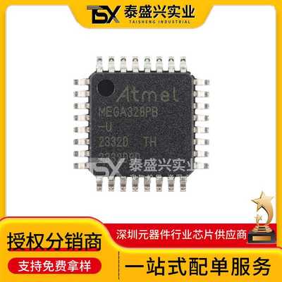 ATMEGA328PB-AU 微控制器 32引脚 支持Arduino 封装TQFP-32