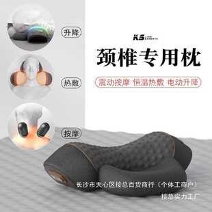 颈椎枕头护劲椎睡觉按摩脊椎非牵引加热敷修护圆柱助睡眠