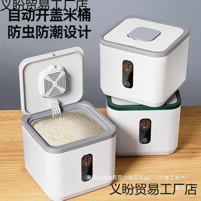 工厂直销防虫放防潮装密封米箱米缸米桶储存收纳盒面粉米大米食品,玩具/童车/益智/积木/模型,垂直悬浮玩具,淘宝优惠券,粉丝福利购,淘宝优惠卷