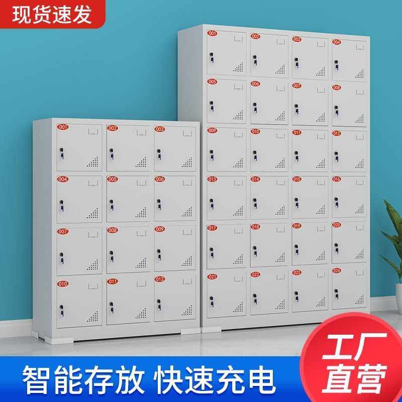 工地电动工具充电柜车间存放柜锂电池充电箱对讲机USB充电寄存柜,3C数码配件,摄像机配件,淘宝优惠券,粉丝福利购,淘宝优惠卷