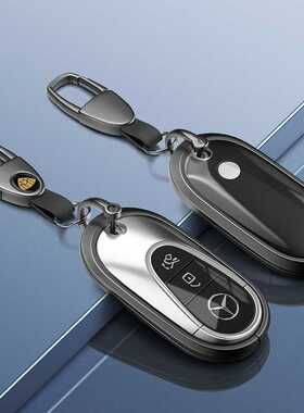 适用奔驰级迈巴赫23款c260l钥匙套c200ls400l壳s480l包seqe扣专用