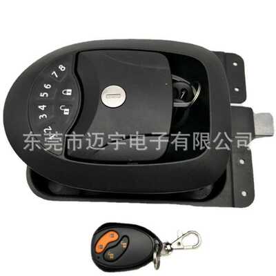 Design of waterproof and anti-theft system of Mai Yu car pas