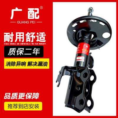 适用X35北汽X55绅宝D50减震器D20后D70前X25避震T5比速T3总成M3轮