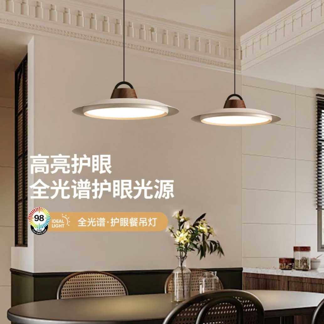 包豪斯2024新款餐厅吊灯渔夫帽中古风创意家用飞碟吧台设计师吊灯,3C数码配件,摄像机配件,淘宝优惠券,粉丝福利购,淘宝优惠卷