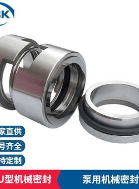 厂家直供 106U-28/35/38/48/50/60机械密封 化工流程泵用机械密封