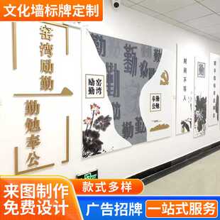 文化墙标牌定制公司企业工程楼梯文化墙 雕刻走廊背景文化立体墙