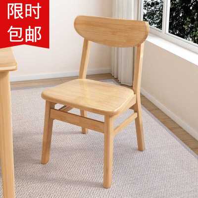 整装实木餐椅家用小户型简约日式餐厅椅书桌椅休闲原木凳靠背椅子