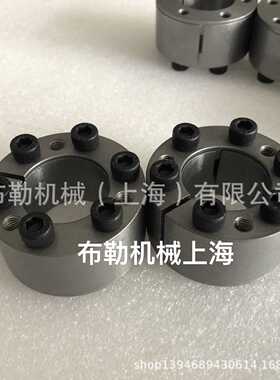 Ringfeder涨紧套RFN7061-14X26灵飞达RFN7061-15X28同步带轮胀套