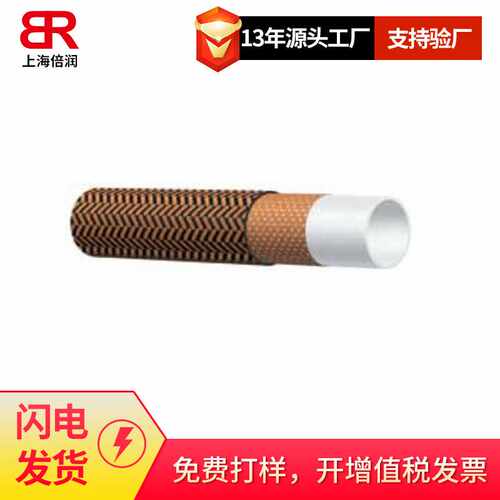 倍润阿法格玛ALFAGOMMA工业管热风机10BAR纤维编织952AA