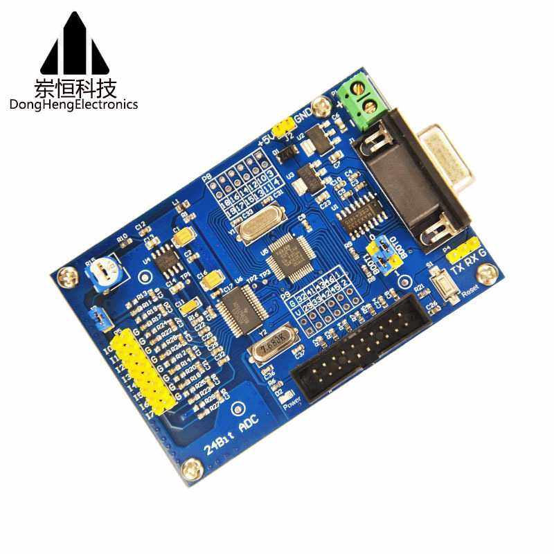 ADS1256 24位AD 高精度 采集模块 24位ADC STM32F103C8T6 AD模块