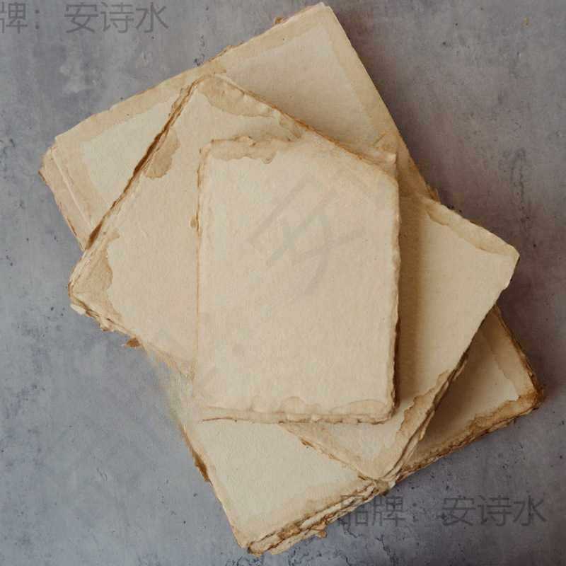 a6卡纸美术手绘棕色复古水彩纸自然做旧毛边纸300g意刻古法垒德株,玩具/童车/益智/积木/模型,垂直悬浮玩具,淘宝优惠券,粉丝福利购,淘宝优惠卷