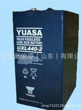 汤浅YUASA蓄电池UXL400-2NH直流屏UPS/EPS电源配套2V400AH监控室