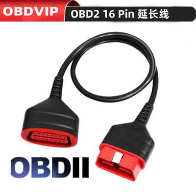 OBD2 16Pin 延长线thinkdiag 30CM适用于星卡元征X431设备