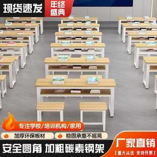 桌椅美术桌椅双层辅导班补习班圆角单课桌椅培训桌书法课桌椅绘画