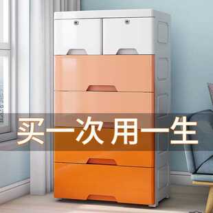 Room snack storage cabinet drawer style multi-layer storage