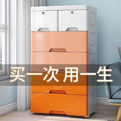 Room snack storage cabinet drawer style multi-layer storage