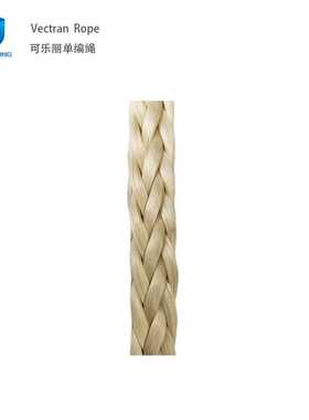 厂家生产Kuararay.Vectran可乐丽纤维绳 高清高模编织绳 防火绳